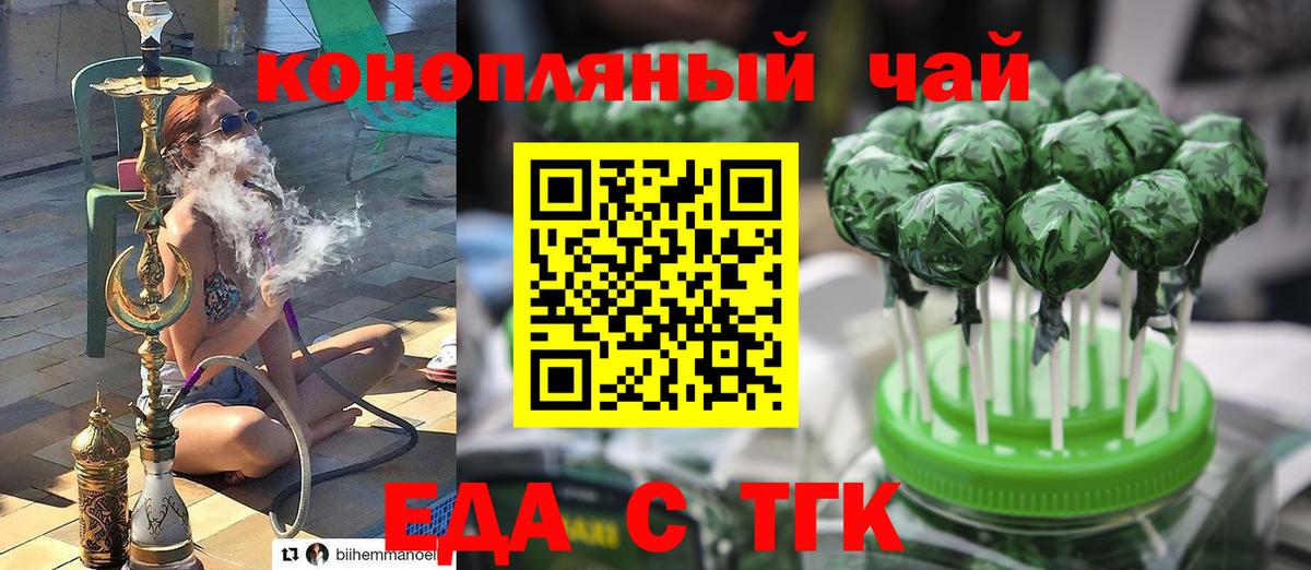 Canna-Cookies конопля Лесной
