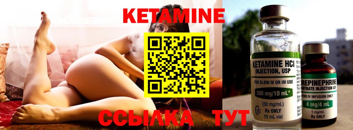 Гашиш Лесной