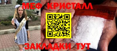 твердый Жуковский