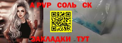 кокаин премиум Заводоуковск