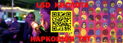 кокаин премиум Заводоуковск