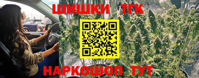 кокаин премиум Заводоуковск