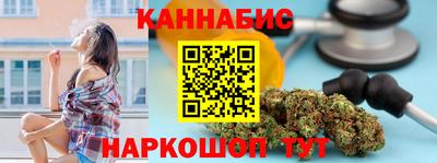 кокаин премиум Заводоуковск