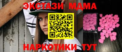 кокаин премиум Заводоуковск