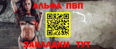 кокаин премиум Заводоуковск
