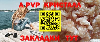 кокаин премиум Заводоуковск