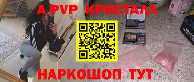 кокаин премиум Заводоуковск