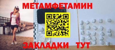 кокаин премиум Заводоуковск