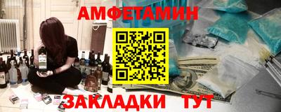 кокаин премиум Заводоуковск
