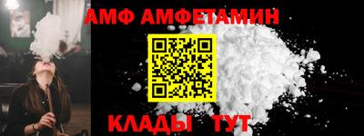 меф Изобильный