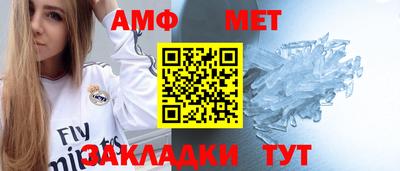 кокаин премиум Заводоуковск