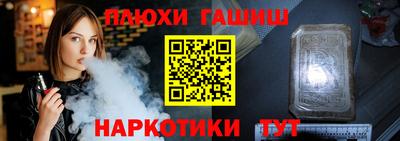 кокаин премиум Заводоуковск