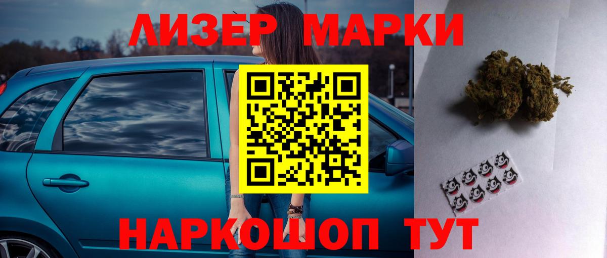 Лсд 25 экстази  LSD-25 экстази кислота  Вход с VPN  LSD-25 экстази ecstasy  Лесной 