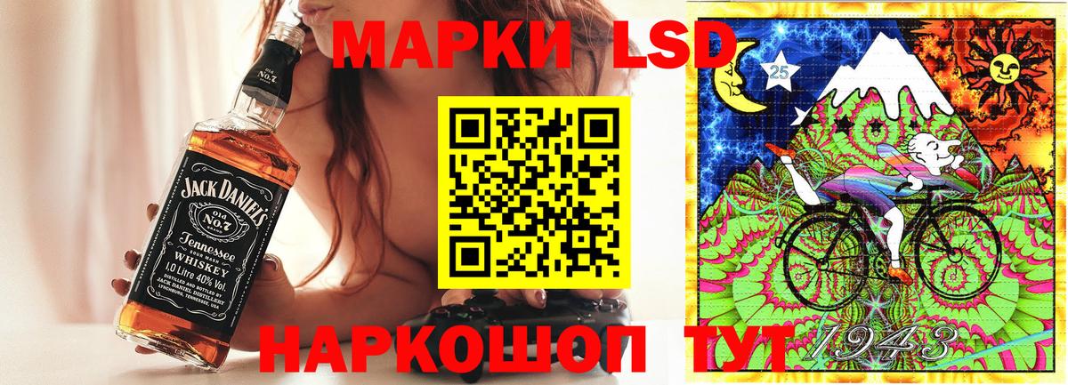 Лесной  купить наркотик  Марки N-bome 1,5мг  Вход с VPN  Марки N-bome 1,5мг 
