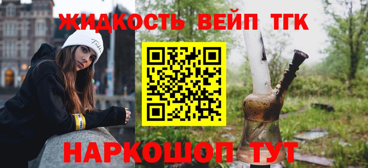 Меф кристаллы  Лесной  Вход с VPN  Канабис 