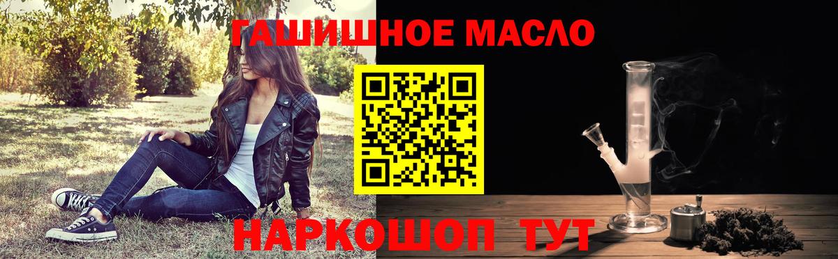 Дистиллят ТГК вейп с тгк  Вход с VPN  Лесной 