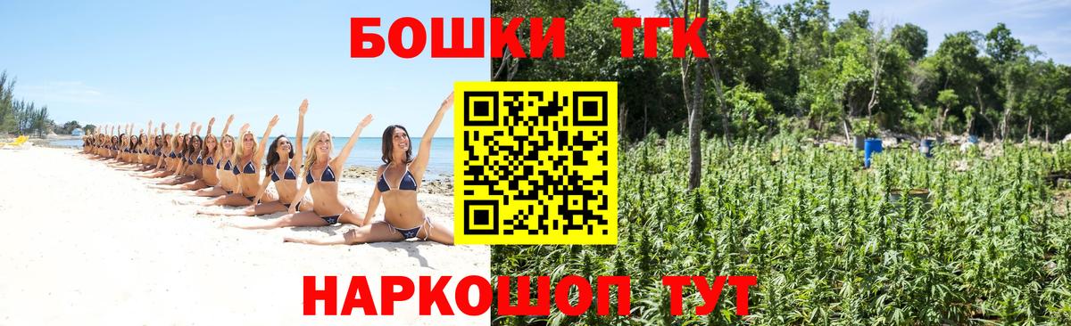Бошки марихуана OG Kush  Бошки марихуана MAZAR  МАРИХУАНА SATIVA & INDICA  Лесной  Вход с VPN 
